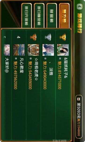 掌上炸翻天活动更新