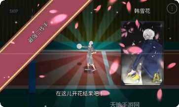 二次元动漫换装搭配
