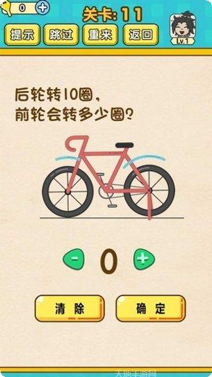 全民学霸免费版激活码