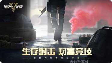 超凡先锋中文版攻略