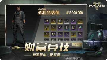 超凡先锋中文版最新版本