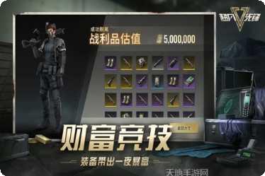 超凡先锋中文版激活码