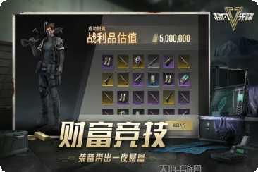 超凡先锋中文版角色选择