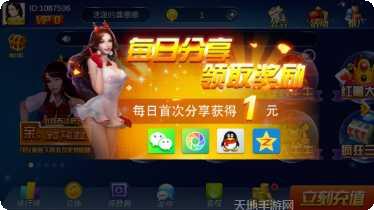 胡啦娱乐下载
