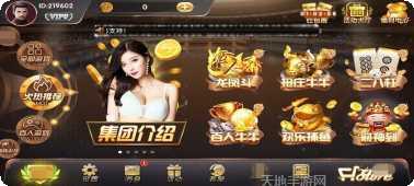 万乐棋牌玩法介绍