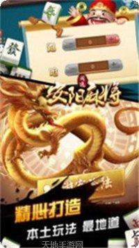 风雷棋牌最新版本