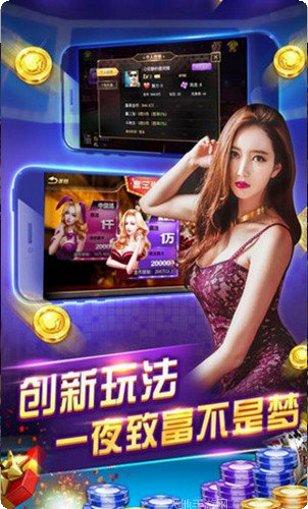 番摊棋牌在线对战