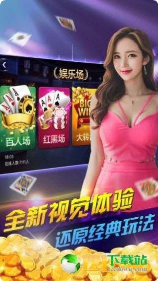 9字棋牌游戏下载