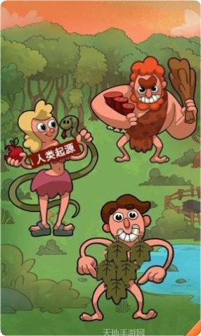 人类起源模拟器玩法介绍