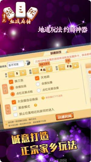 绿色棋牌休闲娱乐