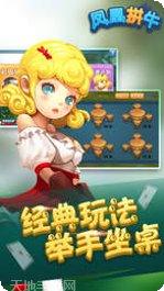 绿色棋牌好友对战