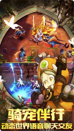 飞龙与塔防下载