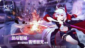 代号BEE角色介绍