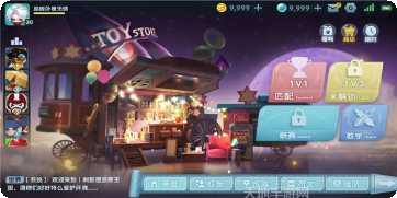 代号BEE玩家社区