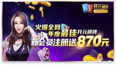 7091棋牌最新版本