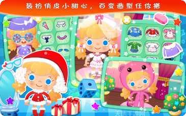 糖糖的家庭生活怎么玩