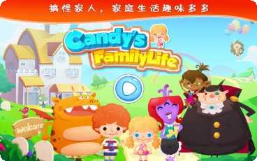 糖糖的家庭生活下载地址