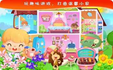 糖糖的家庭生活角色介绍