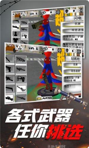 超凡火龙传奇职业推荐