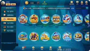 671棋牌游戏大厅