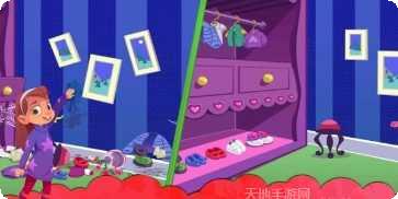 梦之屋改造设计下载