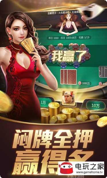 招远棋牌最新版本