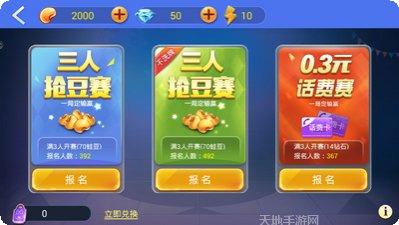 鞍山盈盈棋牌更新日志