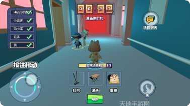变身躲猫猫2下载地址