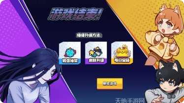 变身躲猫猫2最新版本