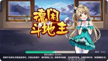 好先生麻将下载