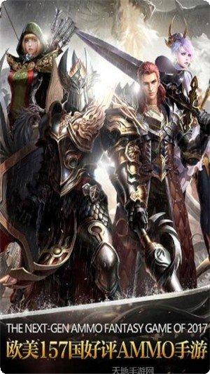 时空神翼游戏攻略