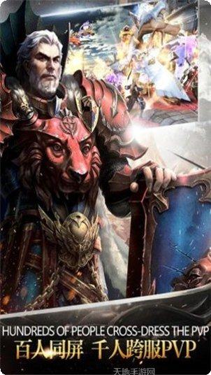 时空神翼角色介绍