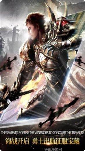 时空神翼装备获取