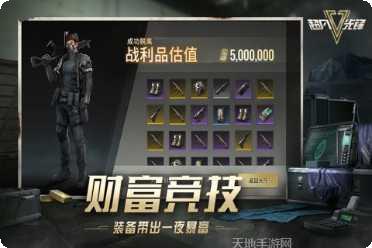 超凡先锋中文版攻略