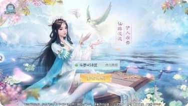 扶摇仙纪红包版攻略