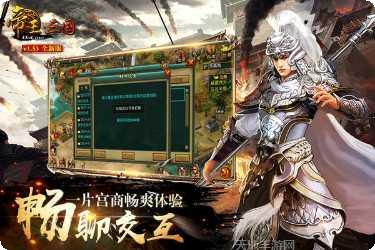 帝王三国2礼包码