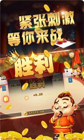 乐8棋牌游戏