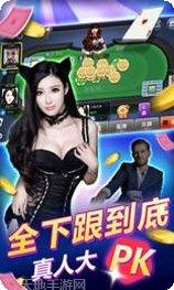 百灵棋牌游戏下载