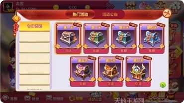 百灵棋牌安卓版