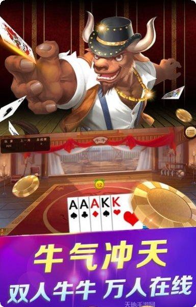 百灵棋牌苹果版