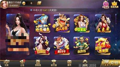 百灵棋牌玩家攻略