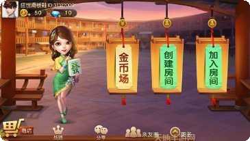 日都棋牌最新版本