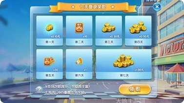 爱摩罗棋牌安卓版