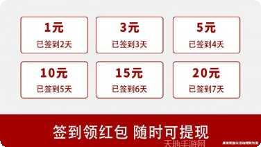 汉字达人红包版最新版本