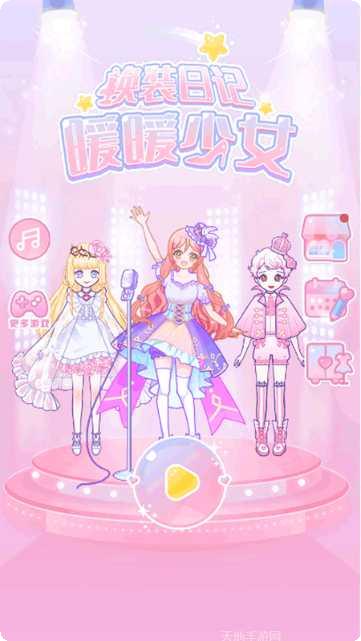 暖暖少女服装搭配