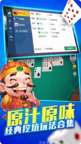 金运棋牌玩法介绍