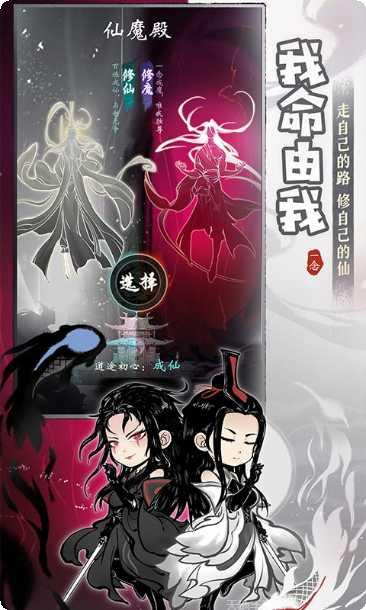 一念逍遥长歌行攻略