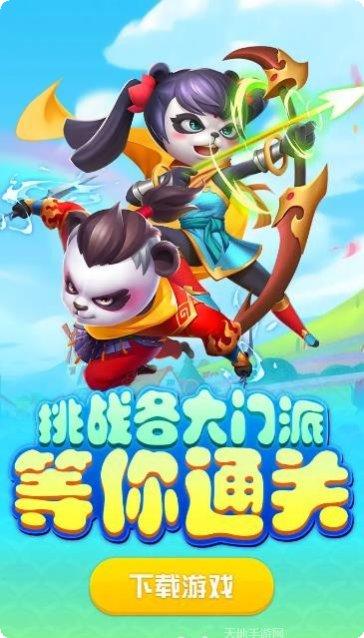 射手冲突角色推荐