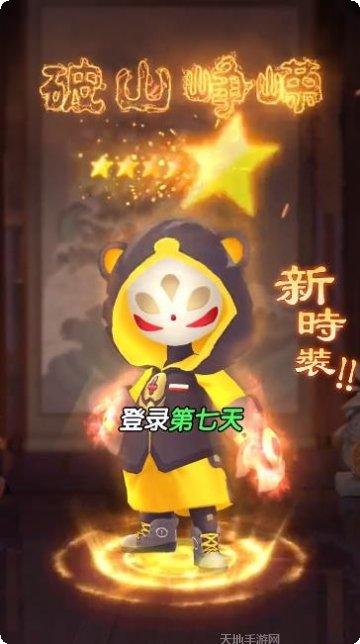 射手冲突装备搭配