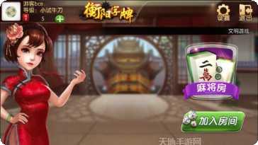 爆发富棋牌安卓版